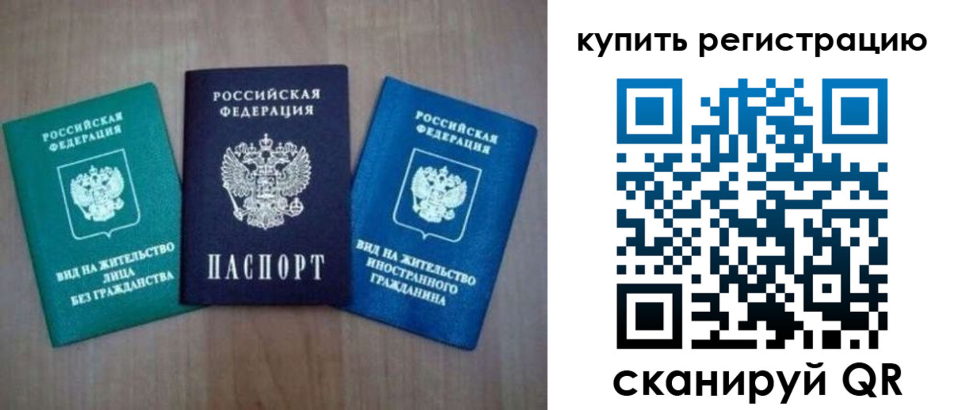 регистрация для дет. сада в Жердевке
