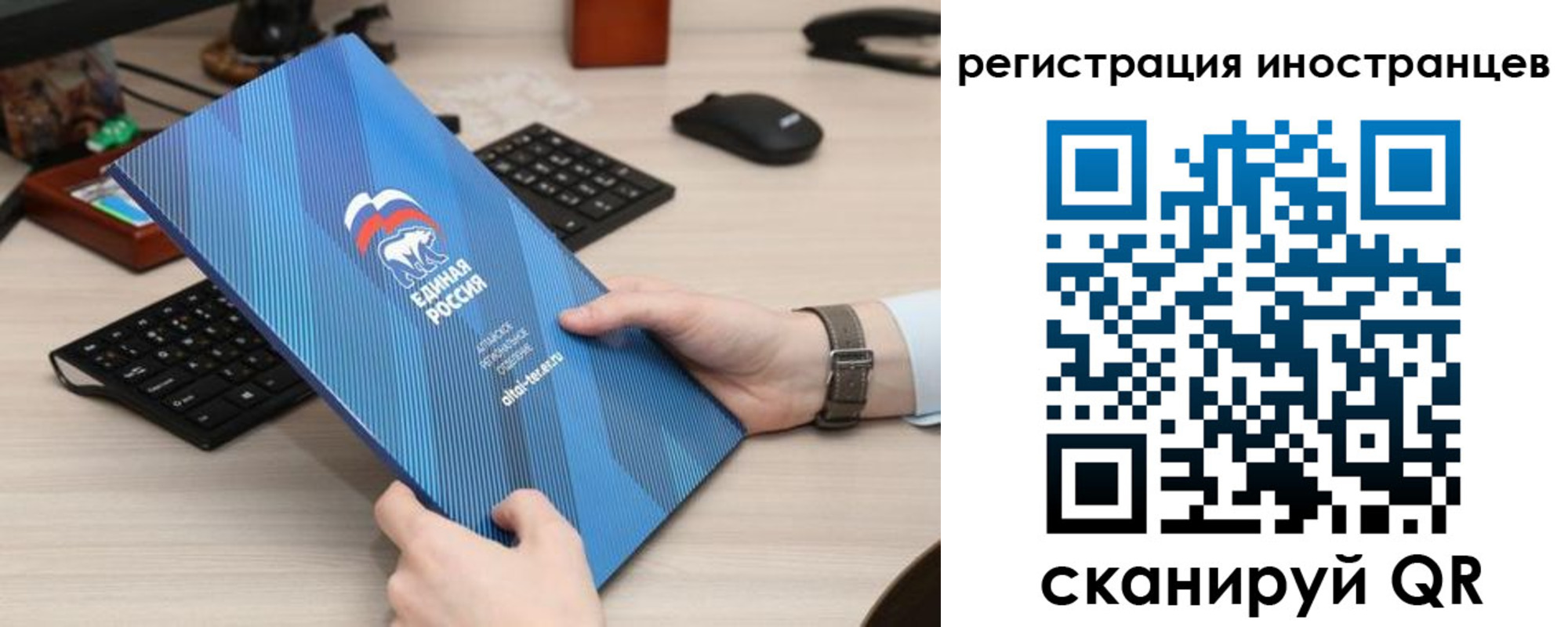 временная регистрация надежно в Жердевке