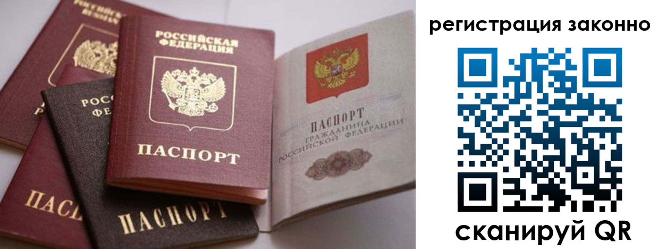прописка для кредита в Жердевке