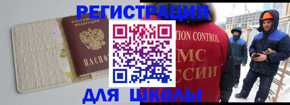временная регистрация госуслуги в Жердевке