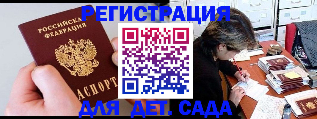 пропишу в квартире в Жердевке